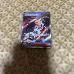 ポケモンカード　オーリム博士の気迫　SR