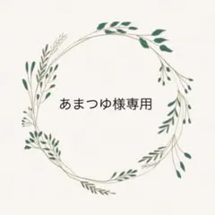 あまつゆ様専用⭐︎両サイドフリルリボン 22mm幅 2m〜 カット販売 無地