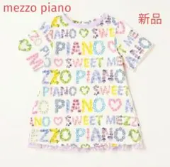 新品タグ付き　mezzopianoメゾピアノ 花ロゴ柄ミニ裏毛ワンピース　110