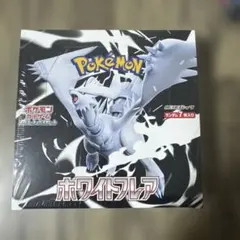 ポケモンカードゲーム ホワイトフレア ボックス　シュリンク付