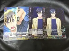 ひぐらしのなく頃に ヴァンガード 中国版 富竹次郎 RRR R セット