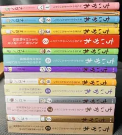 ちいかわ 全巻特装版 未開封有り 8巻 セット ナガノ かるた ご朱印