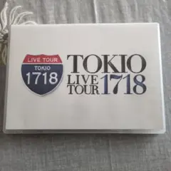 TOKIO ライブDVD TOKIO LIVE TOUR 1718