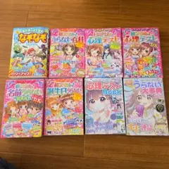 講談社なかよし 2005年7-12月号 6冊 - メルカリ