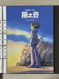 2026年最新】ジブリ ポスター 台湾の人気アイテム - メルカリ
