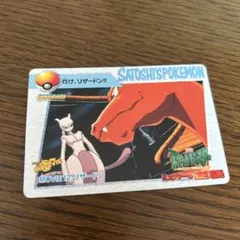 2026年最新】ポケモン カードダス ミュウツーの人気アイテム - メルカリ