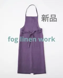 2026年最新】fog linen work フォグリネンワーク エプロンの人気