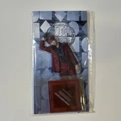 ミュージカル刀剣乱舞 大包平 松島勇之介【陸奥一蓮】アクリルスタンド