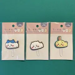 ちいかわ ハチワレ うさぎ チャーム付きクリップ 3点セット！