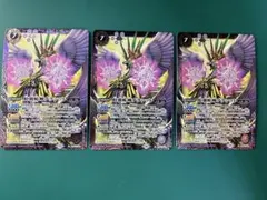 2025年最新】虹翼蛇神アクシットの人気アイテム - メルカリ