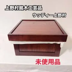 松橋焼 構成窯 原構成作 蟹籠陶彫 共箱付 傑作級 蟹と籠 松橋焼 構成窯 原構成作 蟹籠陶彫 共箱付 傑作級 - メルカリ