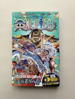 ONE PIECE 第108巻