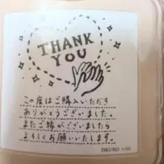 THANK YOU メッセージシール 感謝 梱包用