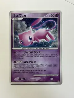 ミュウ ☆ 拡張パック ひかる闇 DP3 DPBP 大玉ホロ 十字ホロ - メルカリ