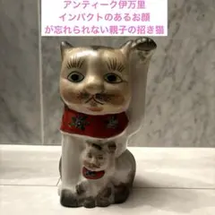 招き猫 ２点セット 伊万里焼＆ロイヤルキャット アンティーク 美品 2025年最新】伊万里焼招き猫の人気アイテム - メルカリ