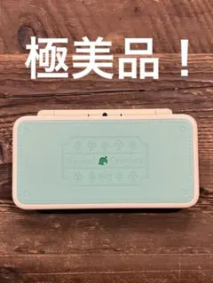 2026年最新】new 2dsll どうぶつの森の人気アイテム - メルカリ