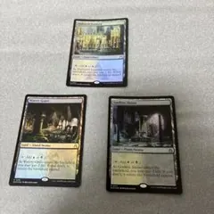 MTG トレイリアのアカデミー 3枚セット - メルカリ