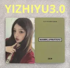 ILLIT MAMIHLAPINATA YIZHIYU2.0 ラキドロ ミンジュ - メルカリ