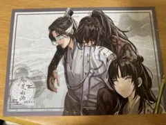 魔道祖師 ランチョンマット コースター まとめ売り 2025年最新】魔道祖師 公式茶屋 ランチョンマットの人気アイテム