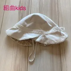 組曲kids ベビー帽子のサムネイル