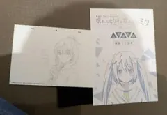 プロセカ　映画特典　朝比奈まふゆ　シリアルコード付き