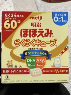 Item thumbnail for item 2484f0ba-530d-4161-8ced-a99be410e000