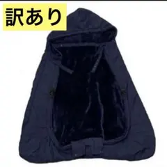 ⭐️防寒カバー⭐️防寒ケープエルゴベビー ウィンターマルチプルカバー ベビーホッパー