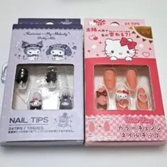 サンリオ マイメロディ&クロミ 　ハローキティ　ネイルチップのサムネイル