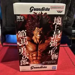 【フィギュア】刃牙　範馬勇次郎