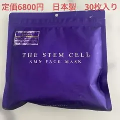 むつみ様　専用です3点セット