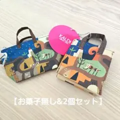 KALDI ミニエコバッグ伝説柄　伝説カラビナ付きミニバッグ　2個セット