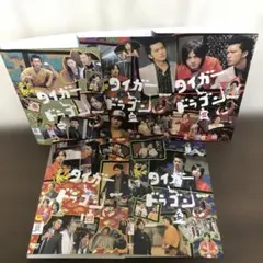 タイガー&ドラゴン DVD 全5巻 全巻セット - メルカリ
