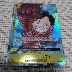 モンキー・D・ルフィ　OP07-109　SR　パラレル