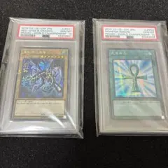 青眼の白龍WCS2015 PSA10 英語 ミレニアム - メルカリ