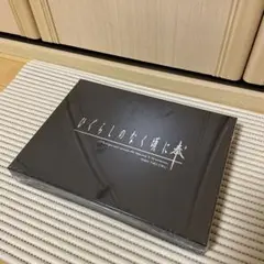 【20周年記念リマスター版】ひぐらしのなく頃に奉＋限定版 PCゲームソフト