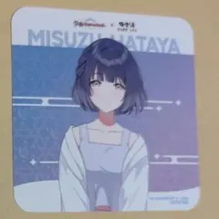 学マス × 極楽湯 コラボ コースター 秦谷美鈴 学園アイドルマスター