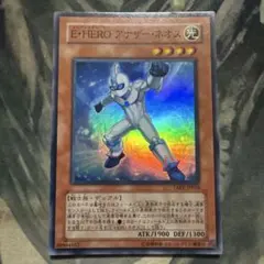 2025年最新】遊戯王 アナザーネオスの人気アイテム - メルカリ