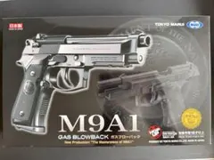 2026年最新】東京マルイ ガスブローバック M9A1の人気アイテム - メルカリ