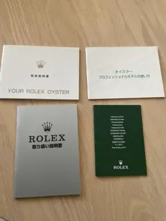2026年最新】ロレックス メモ帳の人気アイテム - メルカリ