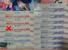 【ほぼ未開封品】 一番くじ ホロライブ ビジュアルボード 常闇トワ 13枚まとめ