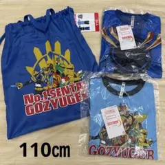 ゴジュウジャー　半袖パジャマセット　110 バッグ付き 3点セット