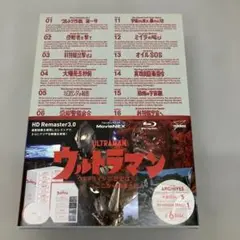 GBK107 ULTRAMAN ARCHIVES ウルトラマン - メルカリ