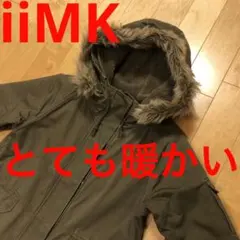 【美品】iiMK モッズコート カーキ 裏ボア ファー