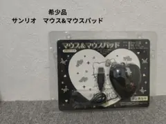 激レア　キティ　天使　悪魔　光学式マウス　マウスパッド　2008年　生産終了 Amazon.co.jp: ハローキティ マウス マウスパッド セット Razer