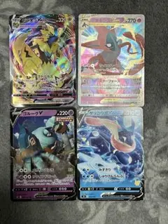 ポケモンカード　ポケカ　Vシリーズ　まとめ売り　RRR/RR