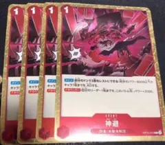 Op10-019