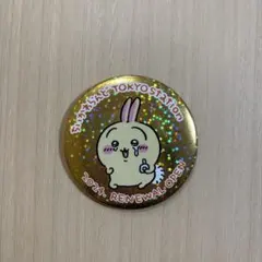 ちいかわらんど 購入特典 うさぎ缶バッジ