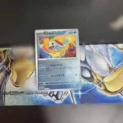 2026年最新】ポケモンカード ゼニガメ マスターボールの人気アイテム