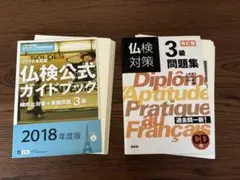 2026年最新】裁断済み教科書の人気アイテム - メルカリ