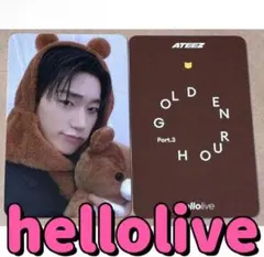 ATEEZ アチズ HelloLive トレカ リラックマ サン